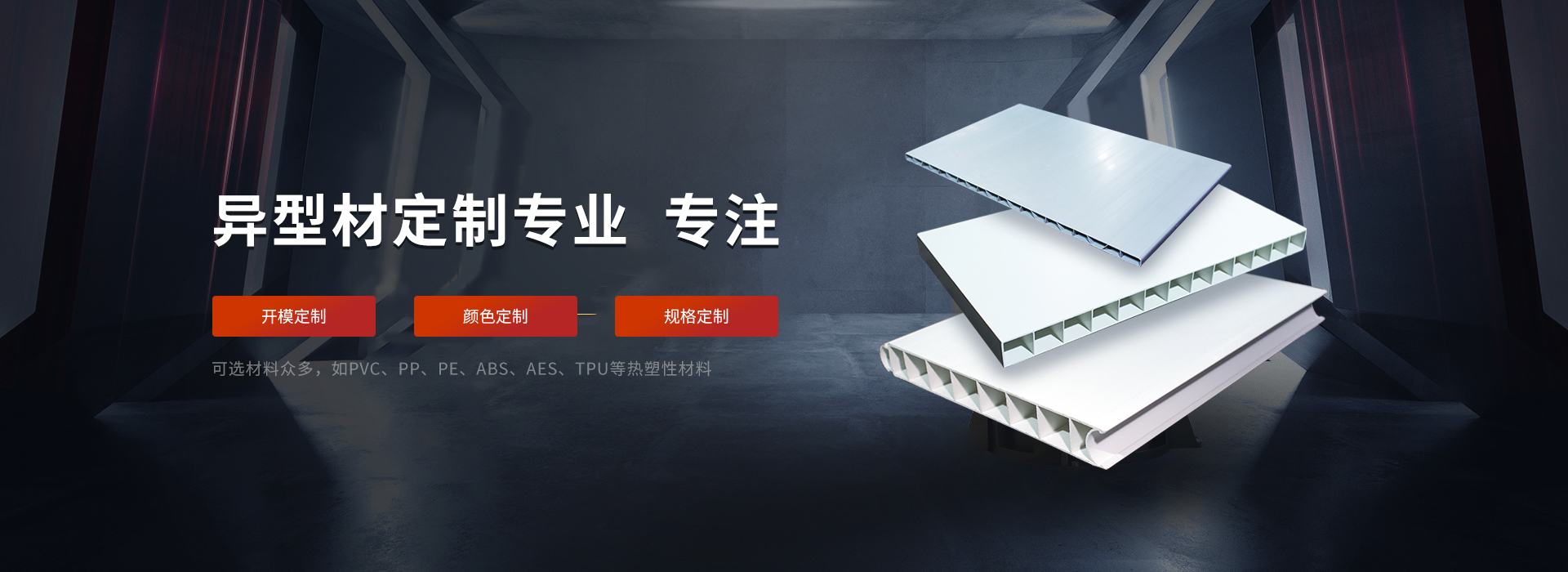 南京榮泰得環(huán)?？萍贾铝τ诜勰┩苛瞎袒瘎?TPO光引發(fā)劑等產(chǎn)品