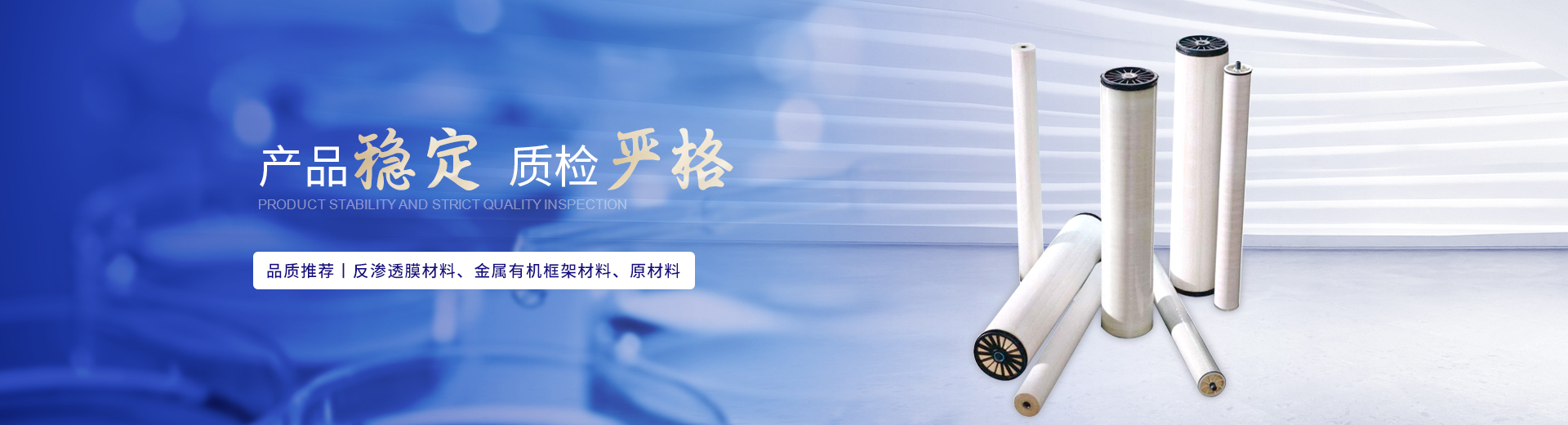 南京榮泰得環(huán)?？萍贾铝τ诰饺姿?傳明酸等產(chǎn)品